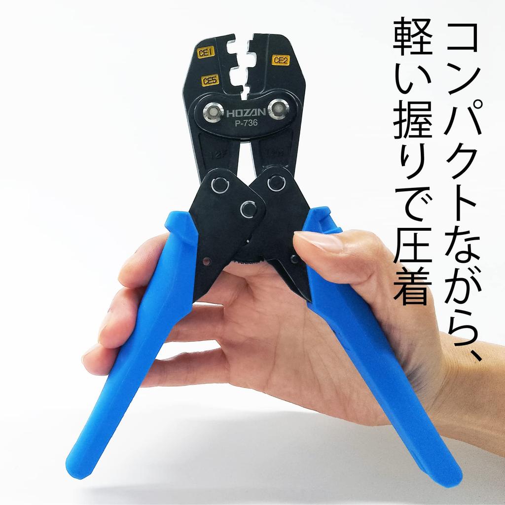 HOZAN Crimpwerkzeug (für isolierte geschlossene Klemmen) Crimpzange Kompakter und dennoch leichter Griff zum Crimpen Größe CE125 P-736