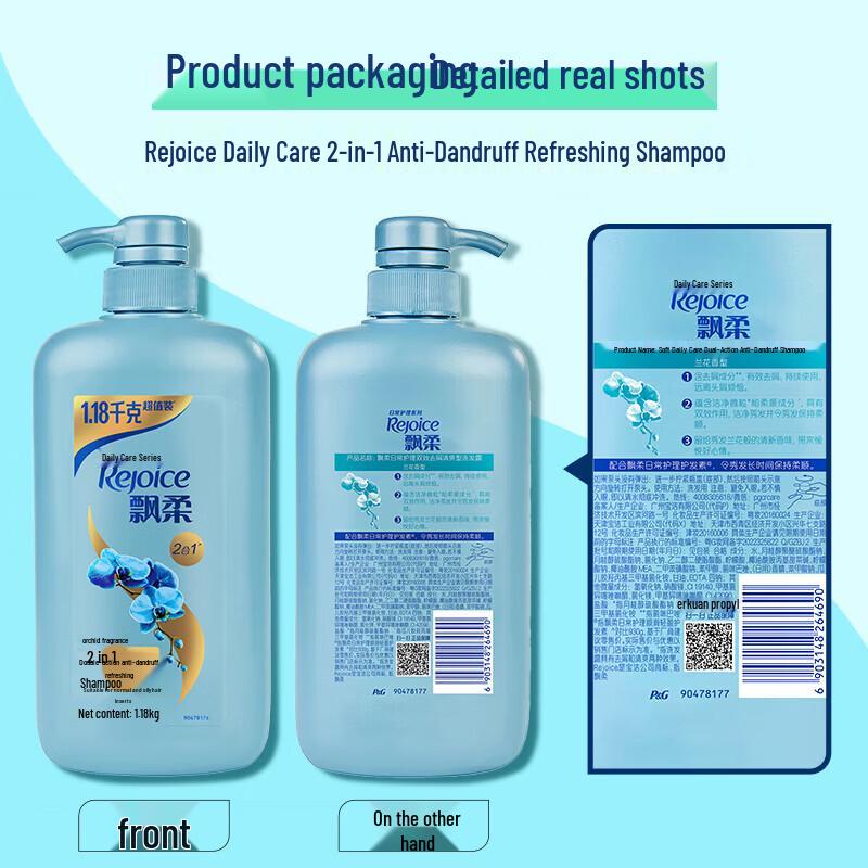 Rejoice Daily Care Anti-Dandruff Shampoo