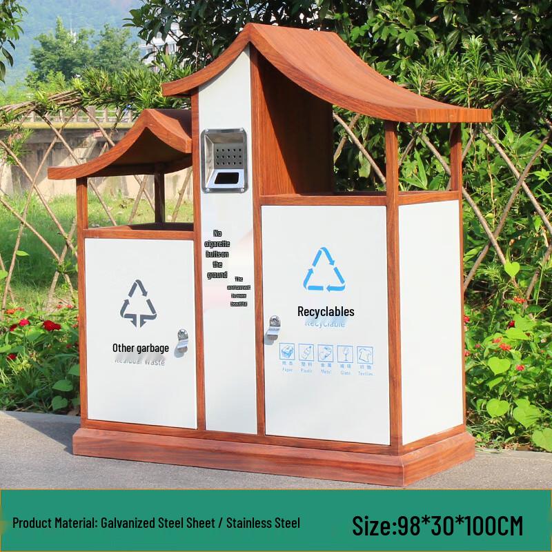 MDNG Outdoor Retro Waste Bin