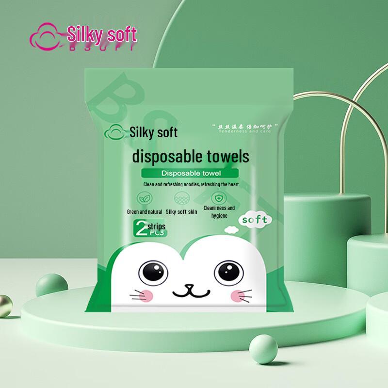 Beisirou Outdoor Disposable Towels (2-Pack)