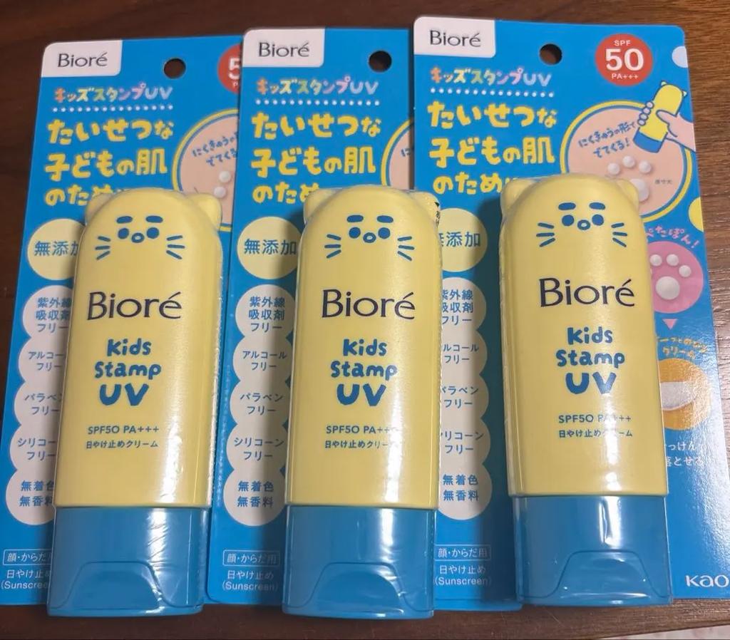 Biore UV Kids Stamp Sunscreen SPF50 PA+++ 70g Paw Print Mineral Set 3