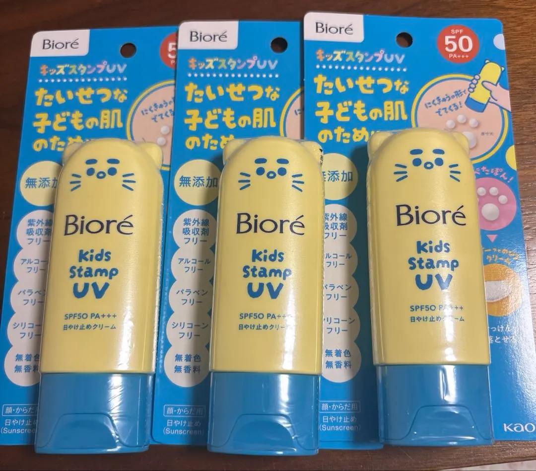 Biore UV Kids Stamp Sunscreen SPF50 PA+++ 70g Paw Print Mineral Set 3
