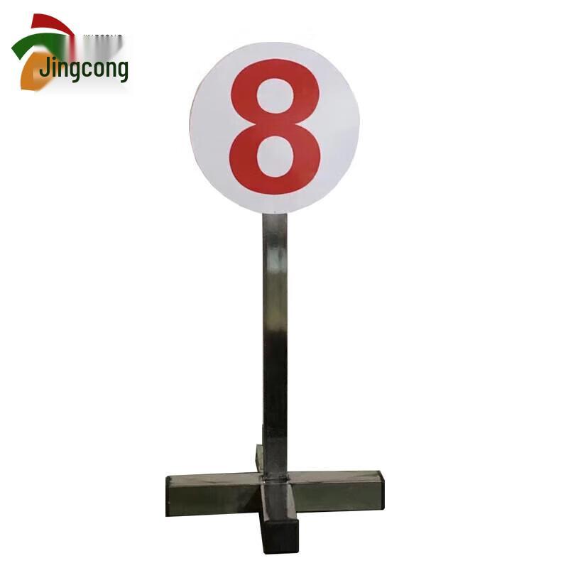Jingcong Dual-Column Training Target Marker