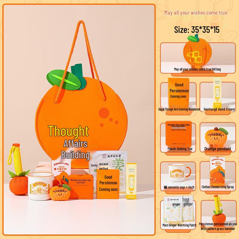 AQ Christmas Gift Set 07