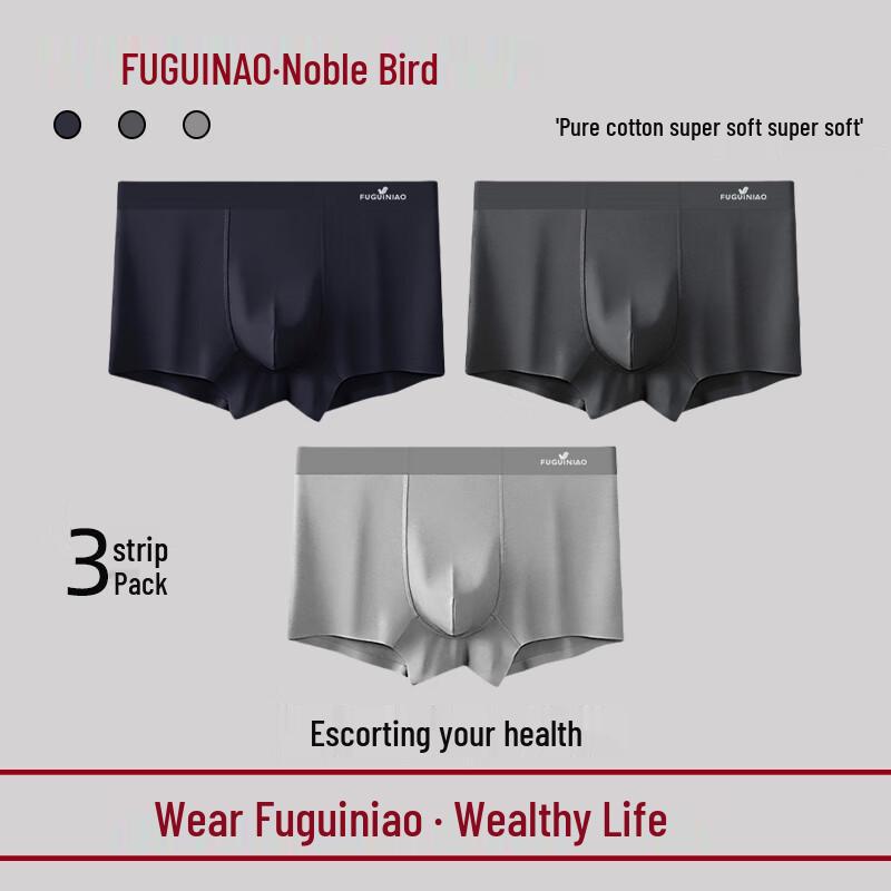 

Мужские бесшовные дышащие хлопковые боксеры-брифы FUGUINIAO 2XL