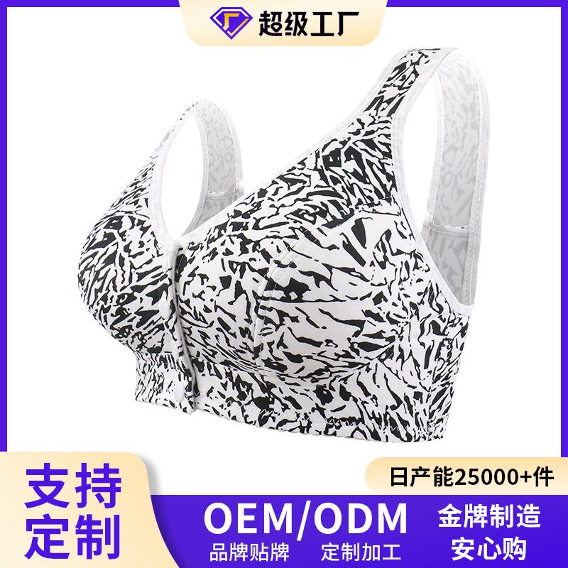 New Soft Cotton Thin Cup Front Buckle Underwear Women's Printed Lines No Steel Ring Vest Type Large Size Bra