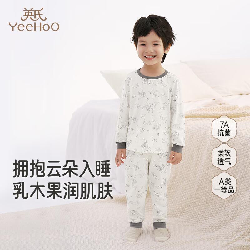 YEEHOO Kids  7A Antibacterial Cotton Home Wear Set 140CM