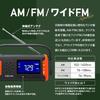 Geum Multi-Function Portable Radio, Recommended by Disaster Preparedness Experts, Disaster Preparedness Supplies, Radio Light, AM/FM Radio, Wide FM Co