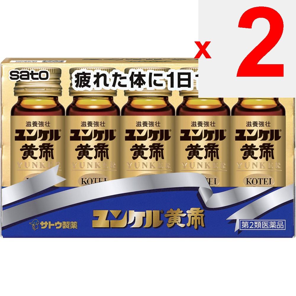 Sato Yunker Huangdi 30mL X 10 Medical Supplies Nutritional Supplements Efficacy: Nutritional Support for Nourishment and Strengthening, Physical Weakn