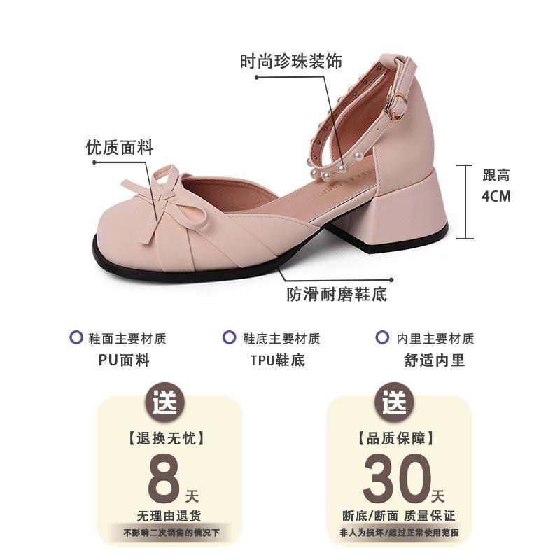 French Bow Thick Heel Mary Jane Shoes Female 2025 Summer New Fairy Style with Skirt High Heels Fashion Sandals