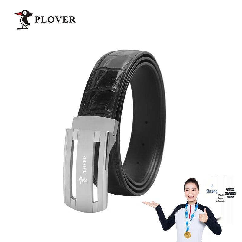 Plover Hong Kong Premium Crocodile Leather Belt Gift Box