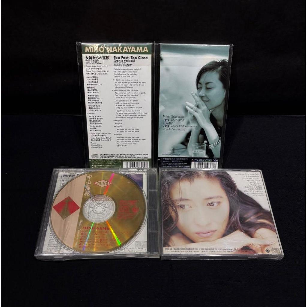 Used Miho Nakayama CD 4-Piece Set: Singles & Albums Bundle