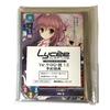 Lycee Overture Ver. KeroQ Pillow 1.0 BOX (Bonus Sleeve & 1 Card Included)