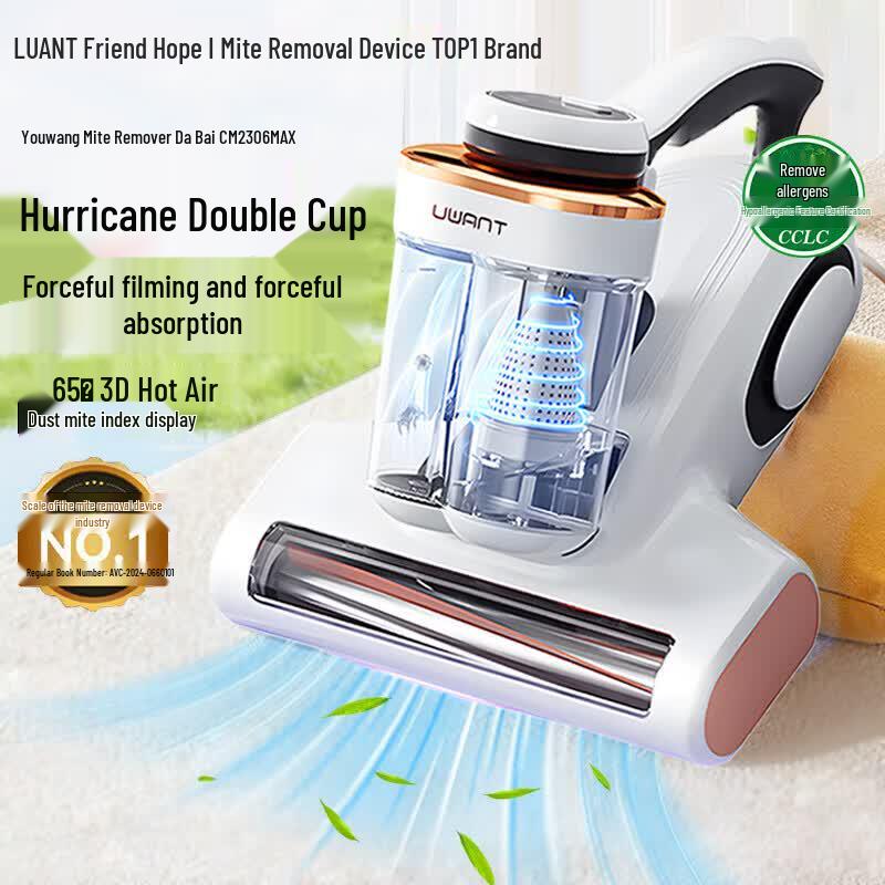 UWANT Dual Cup Mite Remover CM2306Max CN plug (adapter included)