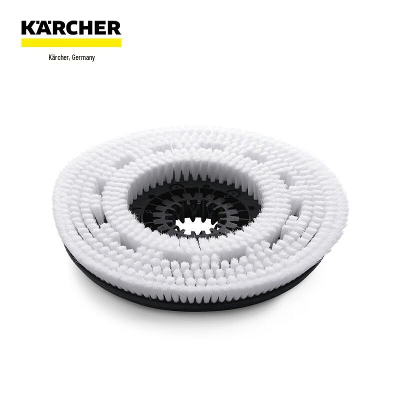 Karcher Commercial Floor Scrubber Soft Brush Disc D51