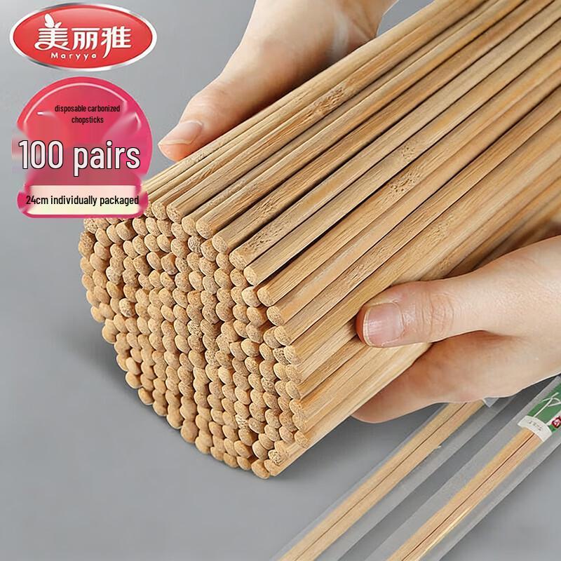 MARYYA Carbonized Disposable Chopsticks