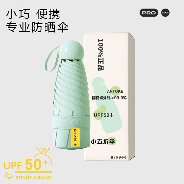 Reverse ring buckle umbrella, fully automatic, enlarged, thickened and reinforced, strong weather and rain dual-purpose sun protection and UV
