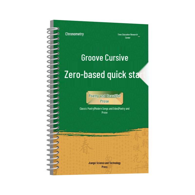 Shiguangxue Educational Learning Resources