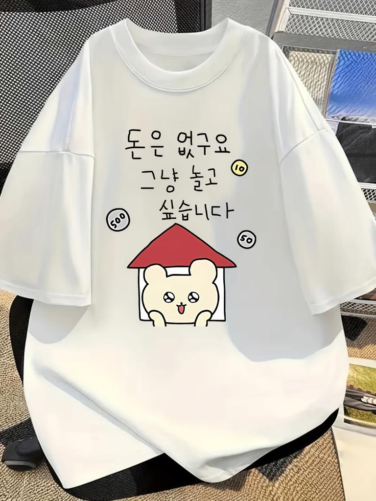 Neues lustiges koreanisches Cartoon-Bärenhaus Münz-Graffiti-Muster Sommer und Damen-T-Shirt Top Harajuku Ärmel Ästhetische Kleidung