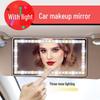 LED Car Sun Visor Makeup Mirror with USB Charging & Three-Color Dimming - In Stock