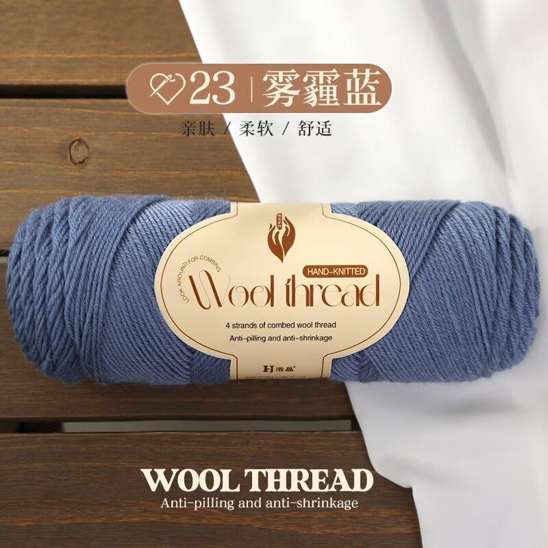 100g Dopamin Mittelfeines Garn, Handgestrickter Pullover, Schal, Mantel, Mütze, Handgestrickte Premium Wolle DIY Stricken & Häkeln