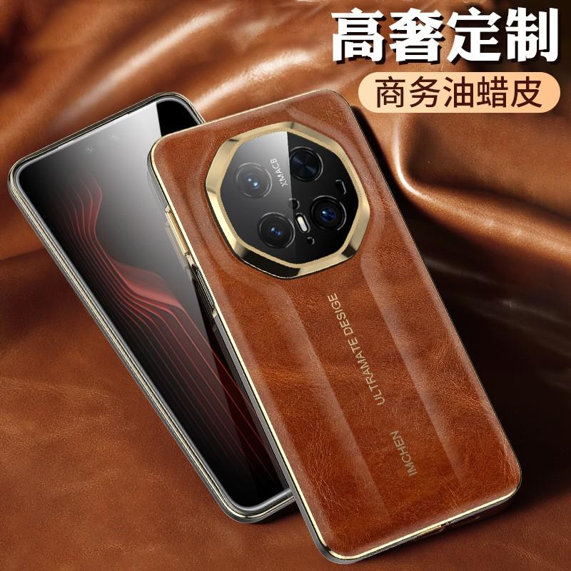 Premium Oil Wax Leather Phone Case Mate 80 RS 70 Pro Business Men Slim Protective Cover