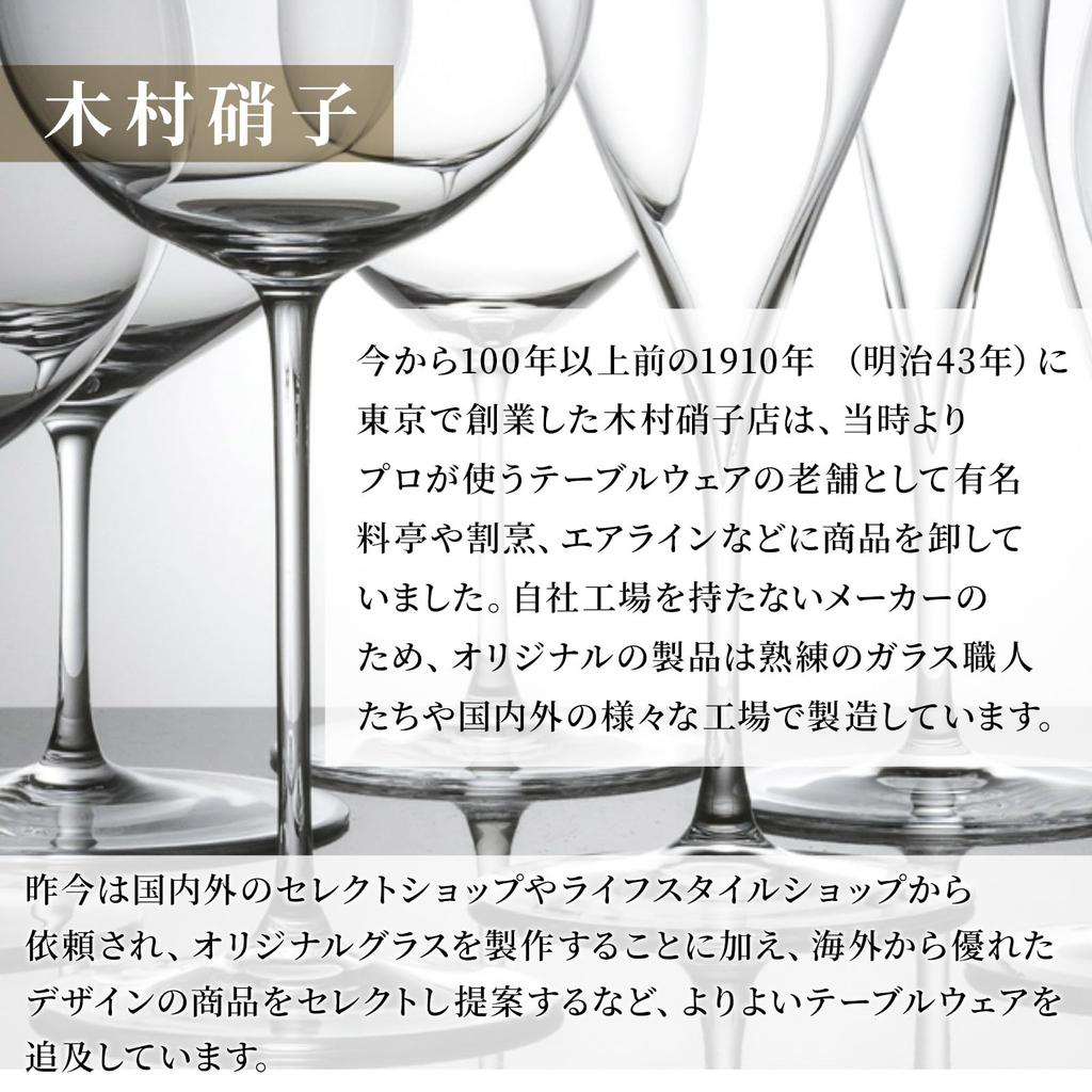 Kimura Glass Bambi Wine Glass 11oz 330cc Made In Poland Wine Glass Beer Glass Cup Tampler Rocks Glass Craft Beer Aperitif Sparkling 11oz Wine /