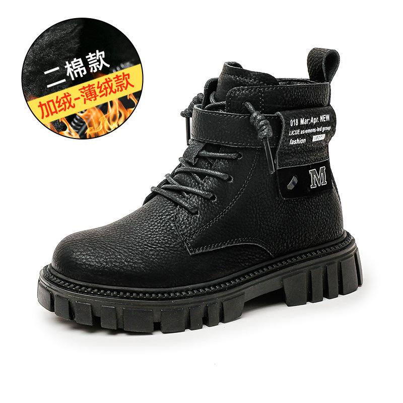 Boys' 2025 Autumn/Winter Fashion Casual Leather Ankle Boots for Middle and Big Kids - Korean Style