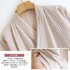 Quarto Japonês Solto L [Naynfenl] Pijama Masculino, Roupa, Estilo, Yukata, Roupa de Dormir, Respirável, Jinbei, Primavera, Verão, Outono, Relaxante, Roupa de Dormir, 100%