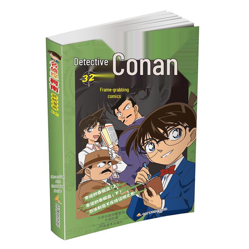 Detective Conan Complete Manga Set (54 Volumes)