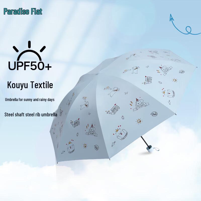 Paradise UV Protection Three-Fold Umbrella