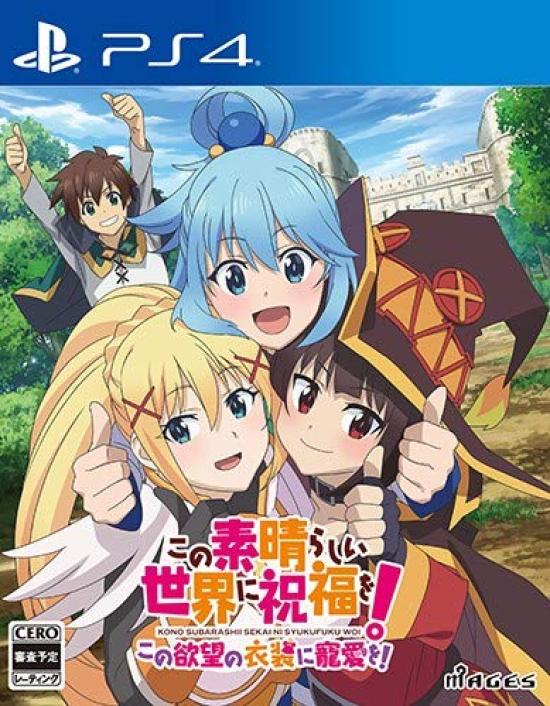 Ebiten Blessing on this Wonderful Favour the Costume of Standard Edition 3D Crystal Set PS4 Edition [Amazon.co.jp Exclusive] KonoSuba God's World!