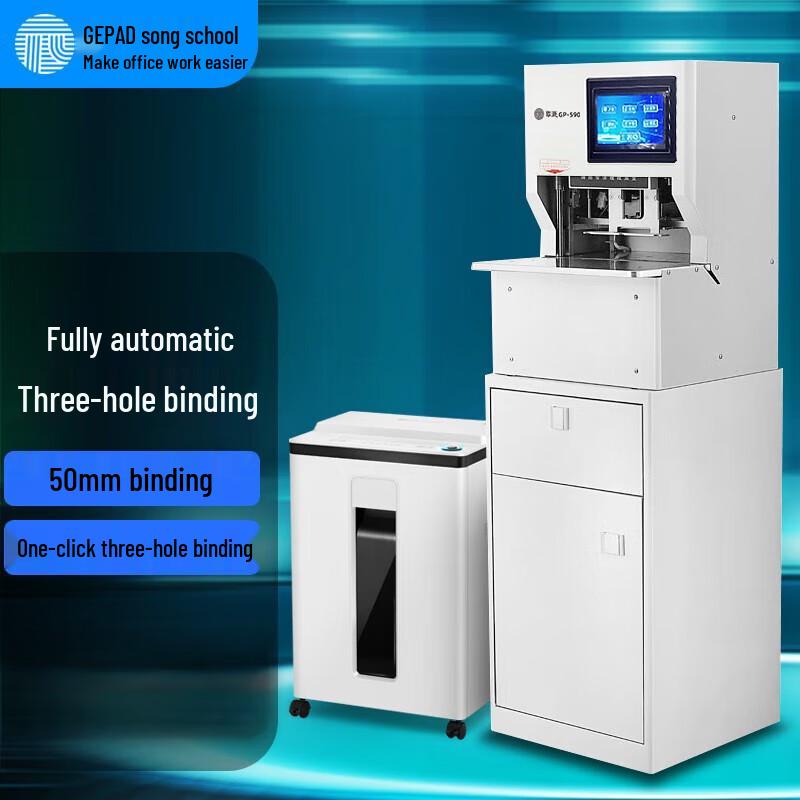 GEPAD GP-590 Automatic Three-Hole Financial Binding Machine