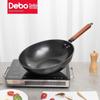 Debo Aina 32cm Iron Wok