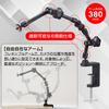 HOZAN USB Output Microscope with Magnification and Flexible Arm 3.8-12x L-KIT516