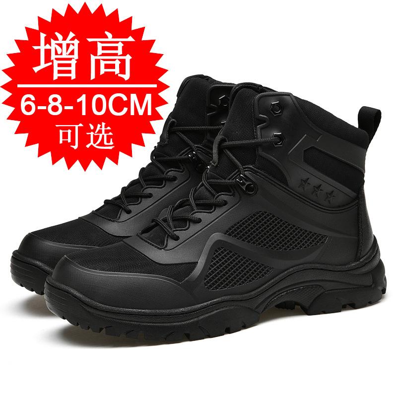 Martin boots men's casual shoes men's high-top shoes Korean version breathable heightening shoes men's shoes sports shoes inner heightening