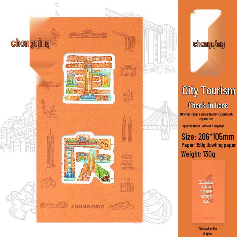 Custom Chongqing Travel Stamp Notebook: City Attractions & Portable Collectible Journal City Cut-out Fold Book