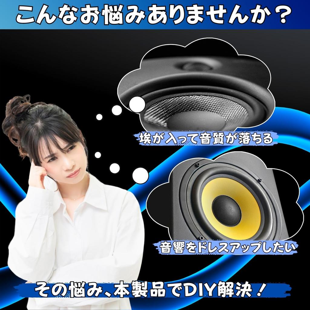 RYOTBASE Speaker Mesh Net Grille Cover Woofer Audio Car Home Universal Mounting Screws Repair