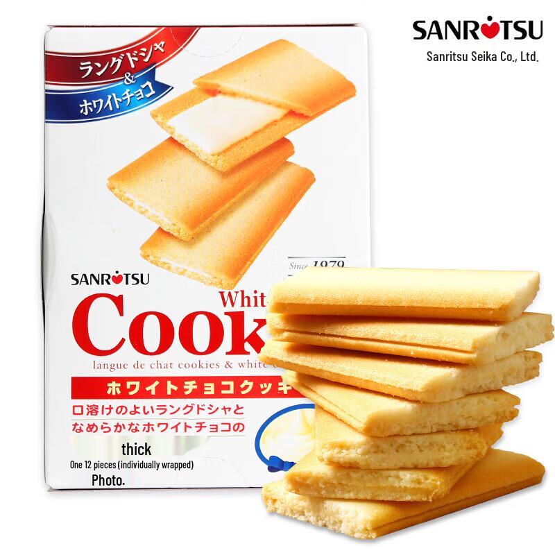 SANRITSU Chocolate Sandwich Biscuits
