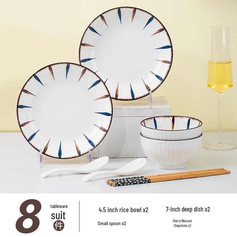 Chuyi Seven Japanese Underglaze Dinnerware Set