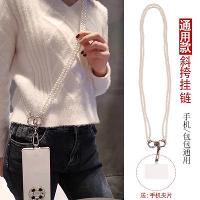 Mobile Phone Lanyard Crossbody Extended Shoulder Pearl Hanging Chain Mobile Phone Clip Detachable Hook Buckle Women's Outdoor Mountaineering