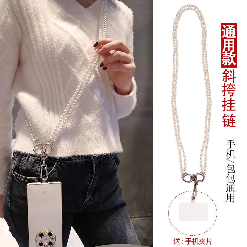 Mobile phone lanyard crossbody extended shoulder pearl hanging chain mobile phone clip detachable hook buckle women's outdoor mountaineering