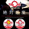 DUEL The ONE Ajing 150m Half Ghost Ajing Sensitivity 0.2 Color Ultra-High