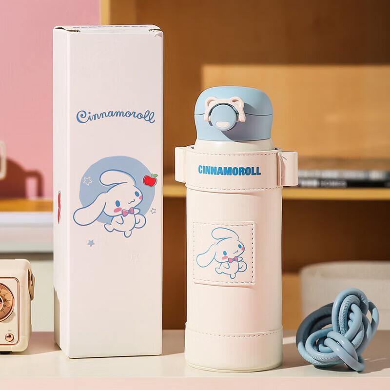 Beiju Bear Cinnamoroll 470ML Insulated Water Bottle