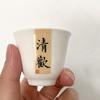 1 Pc Chinese Retro Ceramic Tea Cup Hand-painted White Porcelain Tea Bowl Handmade Teacup Teaware Travel Meditation Cup 40ml