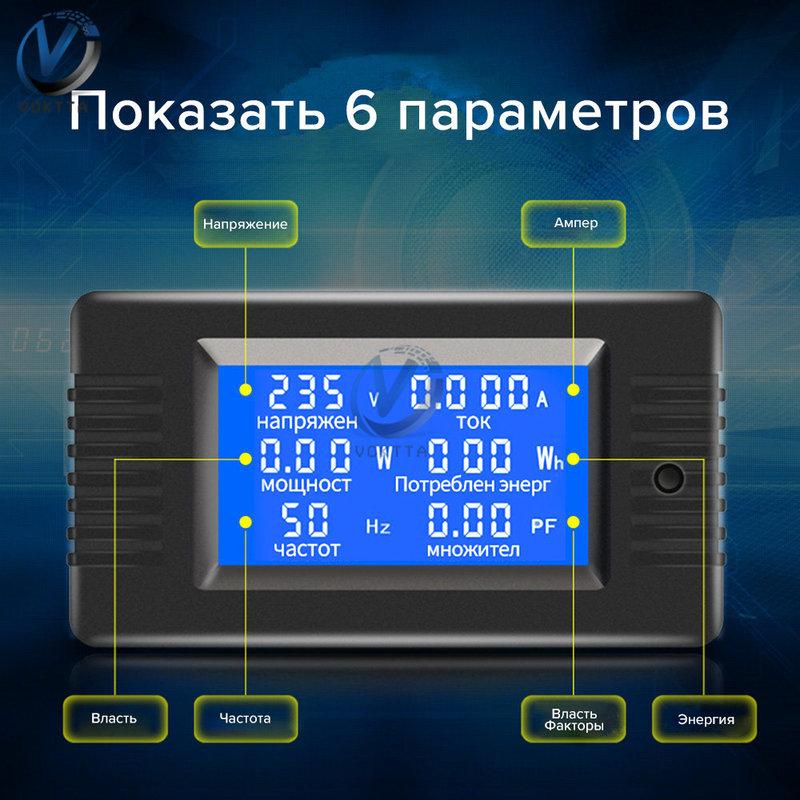 PZEM-022 100A Battery Tester Voltmeter Ammeter Power Voltage Current Impedance Capacity Energy Time Meter Monitor Built-in Shunt