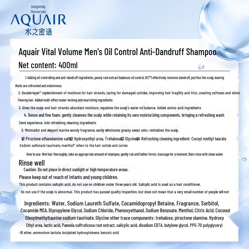 Shiseido Aqua Label Men's Oil Control Anti-Dandruff Shampoo