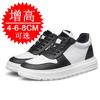 Invisible inner heightening men's shoes 8cm breathable heightening shoes 6 little white shoes men's trend sports shoes casual board