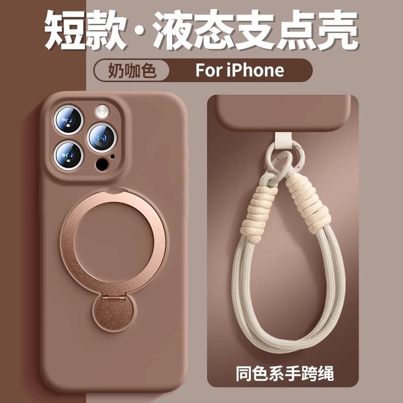Applicable to iPhone16promax mobile phone case magnetic suction bracket liquid silicone hand rope Apple 15 protective case 14