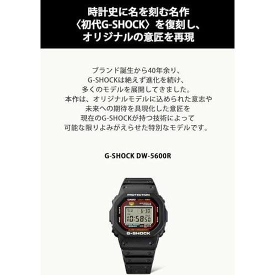 Casio wristwatch G-Shock first generation reissue model made biomass plastic DW-5000R-1AJF mens black.